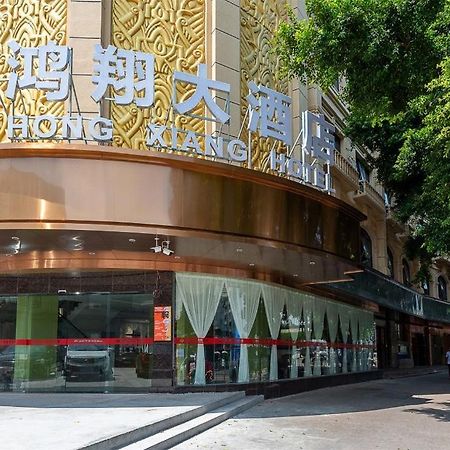 Hongxiang Hotel Kanton Exterior foto